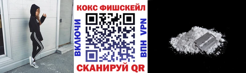 Как найти наркотики Новое Девяткино АМФЕТАМИН  МЕФ  КОКАИН 