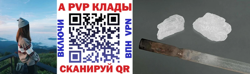 дарнет шоп  Новое Девяткино  A-PVP мука 