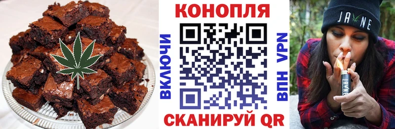 Canna-Cookies конопля закладка это какой сайт Новое Девяткино