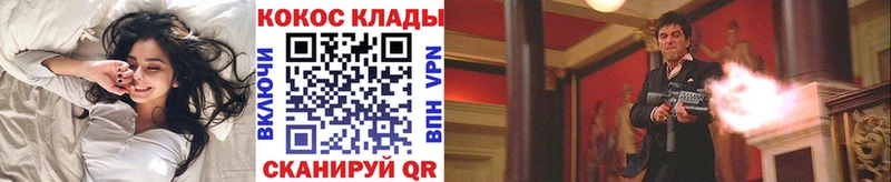 Кокаин 97%  Новое Девяткино 