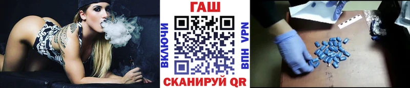Гашиш гарик  Новое Девяткино 