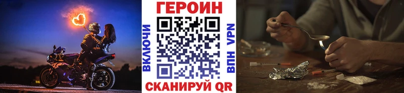 купить наркоту  Новое Девяткино  Героин герыч 
