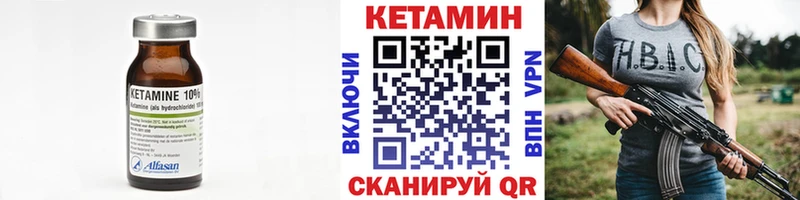 МЕГА маркетплейс  Новое Девяткино  Кетамин ketamine 
