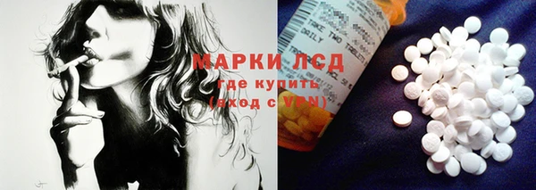 герыч Баксан