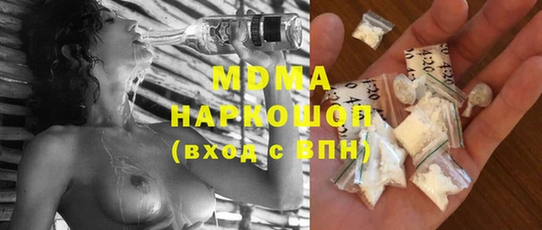 COCAINE Балабаново