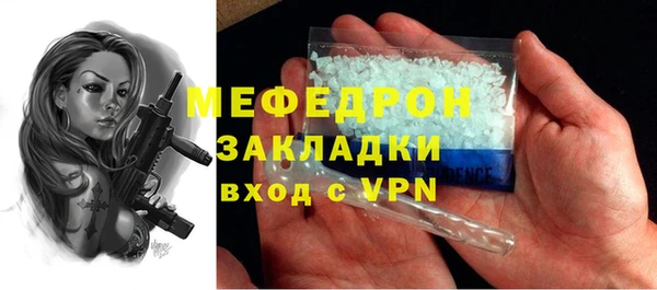 а пвп мука Беломорск