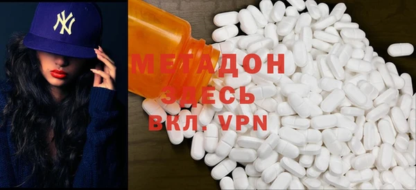 COCAINE Балабаново