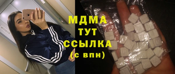 mix Балахна