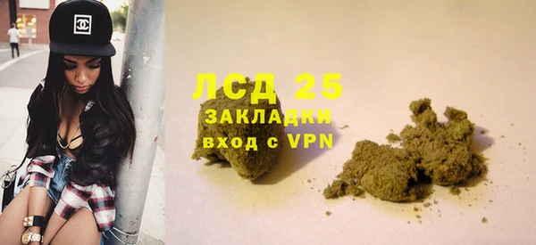 герыч Баксан