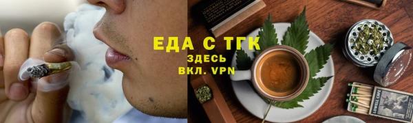 а пвп мука Беломорск