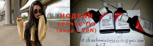 COCAINE Балабаново