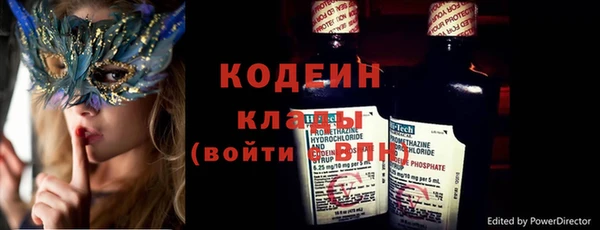 COCAINE Балабаново