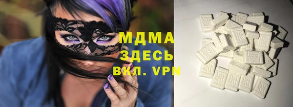спиды Белокуриха