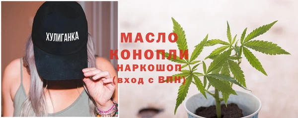 спиды Белокуриха