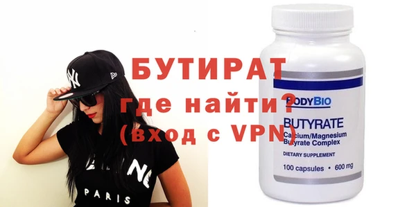 COCAINE Балабаново