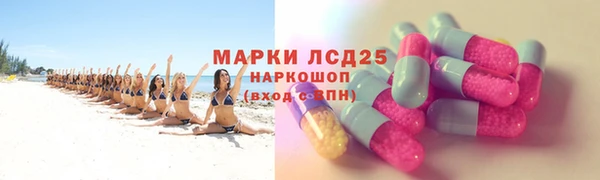 спиды Белокуриха