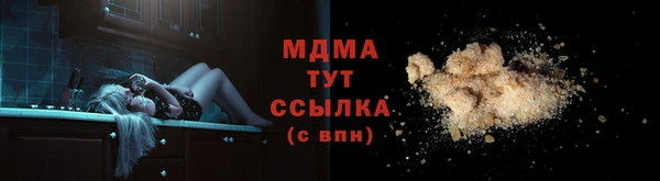 mix Балахна