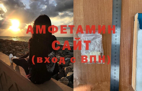 спиды Белокуриха
