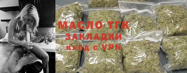 COCAINE Балабаново