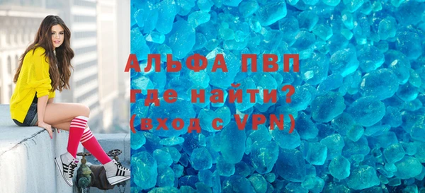 а пвп мука Беломорск