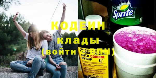 COCAINE Балабаново