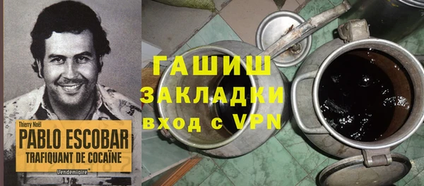 герыч Баксан