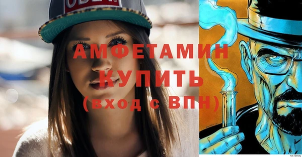 COCAINE Балабаново