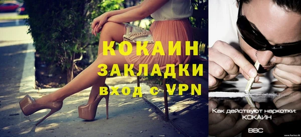 а пвп мука Беломорск