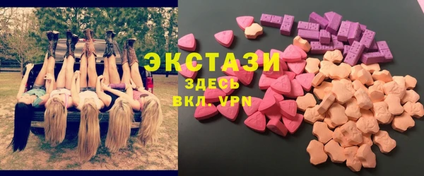 спиды Белокуриха