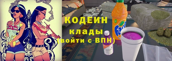 COCAINE Балабаново