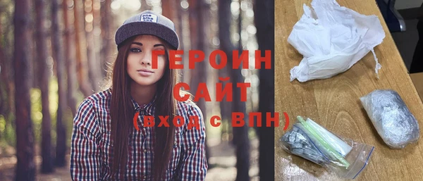 спиды Белокуриха