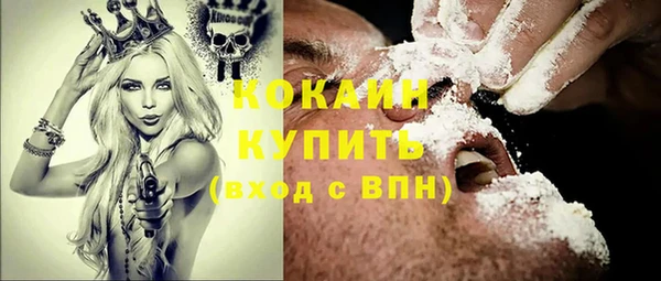 герыч Баксан