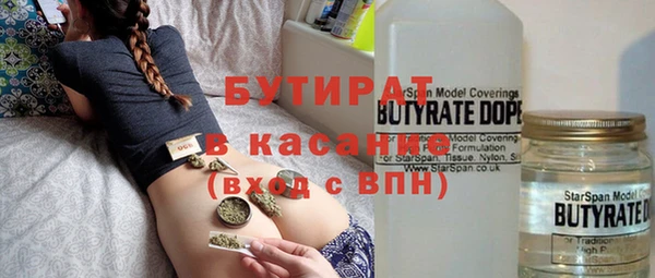спиды Белокуриха
