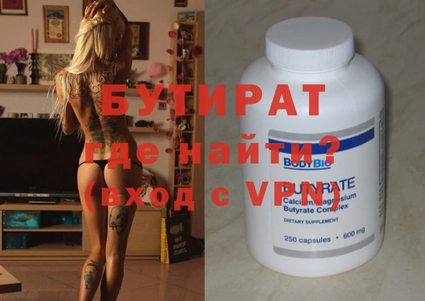 mix Балахна