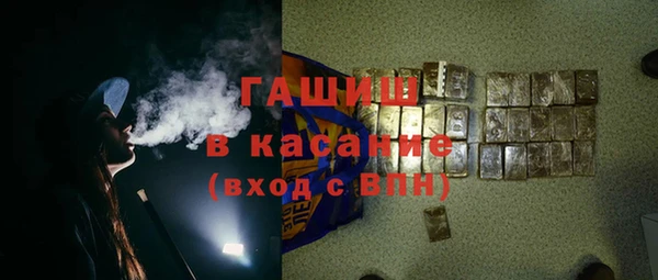 герыч Баксан