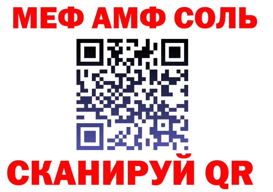 A-PVP Crystall маркетплейс площадка МЕГА Новое Девяткино