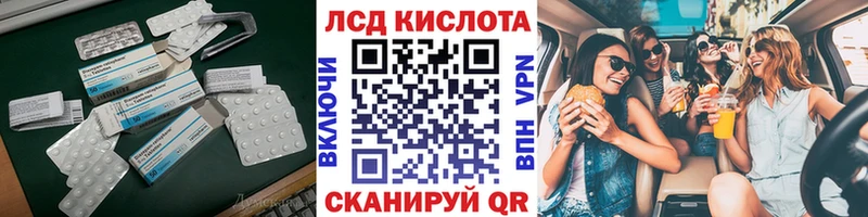 ссылка на мегу зеркало  Новое Девяткино  Лсд 25 экстази кислота 