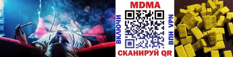 МДМА Molly  shop клад  Новое Девяткино 