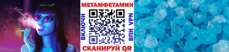 ОМГ ОМГ рабочий сайт  Новое Девяткино  мориарти какой сайт  Первитин Декстрометамфетамин 99.9% 