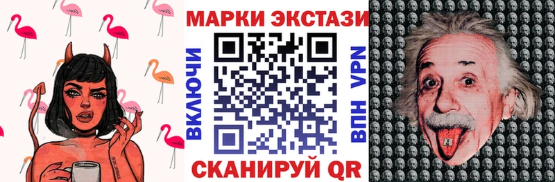 Наркотические марки 1500мкг  кракен онион  Новое Девяткино  что такое наркотик 