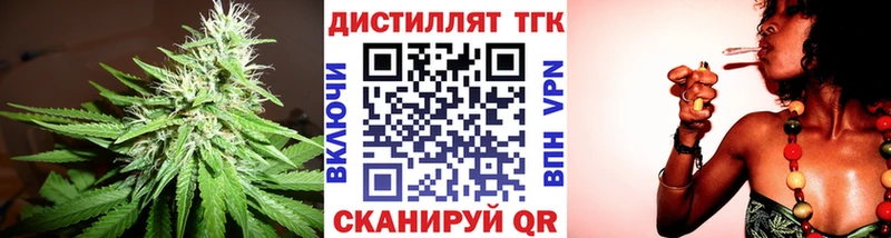 Дистиллят ТГК Wax  кракен   Новое Девяткино 